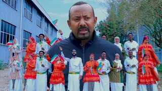 JIGJIGA Anshax Band Heesta Abiy Ahmed Ali Mashruuca Guulaystay Ee Biyo Xidheenka ITOOBIYA 