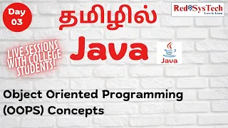 Java OOPS Tutorial in Tamil Classes Objects Abstraction OOPs Concepts Hands on Red9SysTech