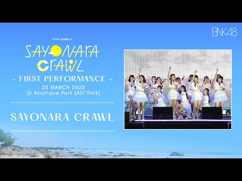 Download MP3 「Sayonara Crawl」from BNK48 11th Single \