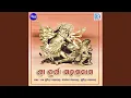 Download Lagu Shree Durga Sahasranama