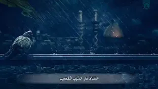زيارة الناحيه المقدسه بصوت الملا علي يوسف الكربلائي اللهم عجل لوليك الفرج يااباعبدالله 