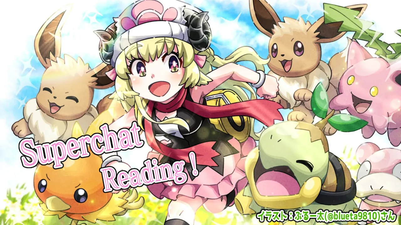 【お礼雑談】ポケモン一段落！雑談とSuperchat Reading！【角巻わため/ホロライブ４期生】