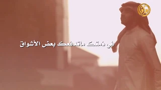 شيلة    تشتاق لي       كلمات الشاعر عبدالعزيز الخالدي    اداء و الحان سعيد بن كعومي دندنها