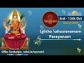 Download Lagu Navratri Day 1 - Lalitha Sahasranam Parayan | 3 Oct 2024 | Live From VDS Bangalore Ashram