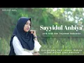 Download Lagu Mustofa Sayyidul Anbiya' Cover | Lirik Arab dan Indonesia
