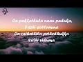 Love Insurance Kompany - Dheema Lyrics | Pradeep Ranganathan | Anirudh Ravichander | Vignesh Shivan