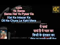 Ye Sama Sama Hai Ye Pyar Ka Karaoke With Scrolling Lyrics in Hindi & English