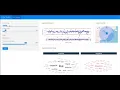 Shiny Web Application for Twitter API Sentiment NLP with Tidytext