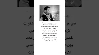 الله يسامح قلبك نواف 