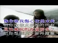 只想一生跟你走-張學友-伴奏 KARAOKE