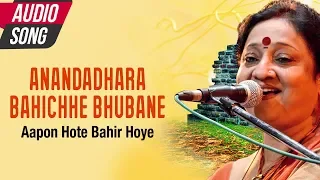 anandadhara bahichhe bhubane indrani sen bengali song full audio song atlantis music