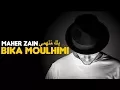 Download Lagu Maher Zain \u0026 Mustafa Ceceli - Bika Moulhimi (Audio) | ماهر زين ومصطفى جيجيلي - بِكَ مُلهِمي