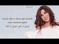 Najwa Karam Khayarouni İbn El 3am türkçe çeviri "Arapça şarkı"