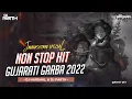 Lagu JANMASHTAMI SPECIAL GARBA // NON STOP // HIT GUJARATI SONG GARBA // DJ HARSHAL \u0026 @djparthsurat