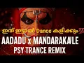 Download Lagu Aadadu x Mandarakavile (PSY trance) | Kerala Folk EDM Remix 2025