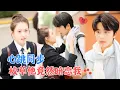Download Lagu 于伦豪＆郭宇欣 | 她暗恋校草树，为证明自己与“下头男”立下追爱赌约，意外亲近后发现他早因自己打球时的坚持记住自己[MULTI SUB | FULL]#MiniDrama#精彩大陆短剧