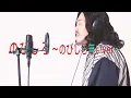 のびしろ 〜のびしろ無いver〜