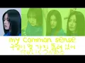 JEONGYEON,MOMO,SANA,TZUYU LET LOVE GO 한국어 번역 日本語訳