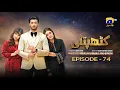 Download Lagu Kathputli Episode 74 [Eng Sub]  Minsa Malik - Farhan Ahmed Malhi - Fajjer Khan - 17th June 2025