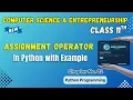 042 Assignment Operator in Python Chapter 2 Class 11th ICS Computer Science and Entrepreneurship