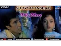 Download Lagu Dil Mere (Male) -1 Full Video Song : Sooryavansham | Amitabh Bachchan, Soundarya |