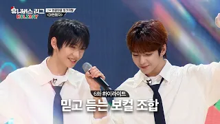  universe league ep 06