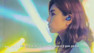 Download 30 À 30啊 Ella Trần Gia Hoa KTV Beat MP3