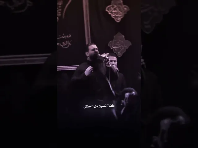 ⁣دمع الجفن صبغ ثيابي | محمد باقر الخاقاني