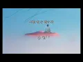 사랑  알 수 없나 봐 ㅡ 폴킴