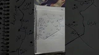 خريطة سوريا ومحافظاتها 