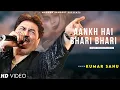 Download Lagu Aankh Hai Bhari Bhari - Kumar Sanu, Alka Yagnik | Nadeem Shravan | Kumar Sanu Hits Songs