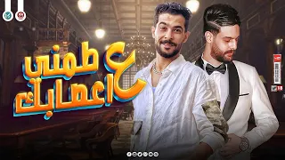 طمني علي اعصابك لما تلاقيني قدامك قلقان علي حالك طارق شئلشه ناعوس حظ لعشاق الحظ 2024 