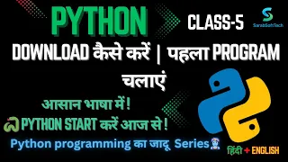 Beginner s Guide to Python Installation and Running Code