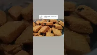 مقرود العيد مقرود مقلي ومعسل ومرمل يهبل ويبهدل  الوصفة في القناة دندنها