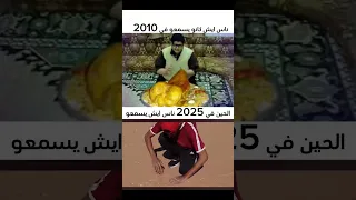 انا صرت سمين يا ماما 