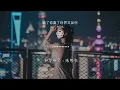 輸了你贏了世界又如何 - 林志炫『輸了你贏了世界又如何』【動態歌詞Lyrics】