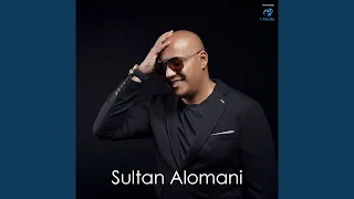 Ya Ahla Malak يا احلى ملاك 