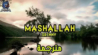 Skinny Mashallah مشاء الله مترجمة 