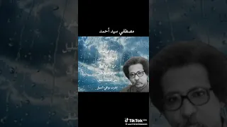 الفنان مصطفى سيد احمد ليه غبت يا القمرة كلمات قسم ابو زيد برجاك في المطرة ارجع تعال يا شليل 