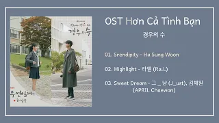 Download [Full Album] Nhạc Phim Hơn Cả Tình Bạn (경우의 수) | More Than Friends OST Part 1~3 MP3