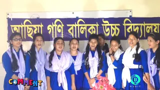  amar ei baje shobhab kono din jabe na lyrics 