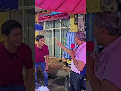 เดินถนนคนเดินอยู่ดี ได้เป็นนางเอกเฉย เพชรบุรี EP.8 เอิร์ธสดชื่น