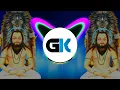 Download Lagu Girdhpuri Dham Me || 18 December Special || Dj Sagar Kaker X Dj Girish Kwd