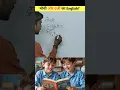 Download Lagu मोची और दर्जी का English Word meaning | Mochi Ka English Word Meaning |Darji Ka English Word Meaning