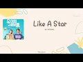 Download Lagu Doyoung NCT-Like A Star ost. Yumi's Cell's part 4 (lyrics)