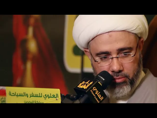 نعي مفجع ياليل طول بعدسماحة الشيخ مصطفى الموسى
