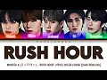 Download Lagu MONSTA X (몬스타엑스) - 'RUSH HOUR' LYRICS COLOR CODED [HAN/ROM/INA]