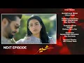 Download Lagu Sher Upcoming Last Episode 39 | Teaser | Danish Taimoor | Sarah Khan