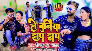  videosong deepak raj yadav antra singh priyanka new khortha jhumta song