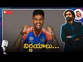 Download Lagu Decision making headache for Surya Kumar Yadav | Asia Cup 2025